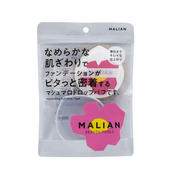 MALIAN マシュマロドロップパフ ML-103