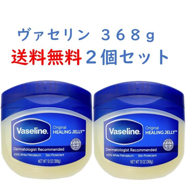 シアバター ペトロリウムジェリー 368g 4個セット