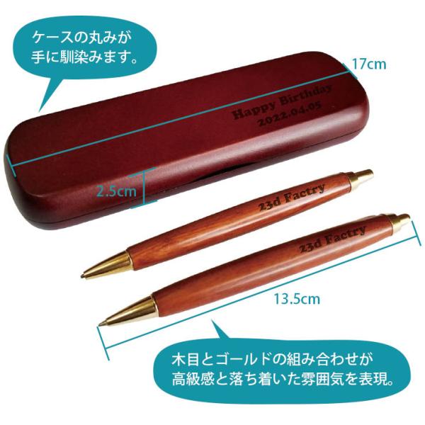 誕生日 名入れ ボールペン 名前入り ギフト 木製ボールペン シャーペン ペンケース 3点セット 卒業記念品 卒団記念品 就職 祝い 送別品 成人式 Buyee Buyee 提供一站式最全面最專業現地yahoo Japan拍賣代bid代拍代購服務 Bot Online