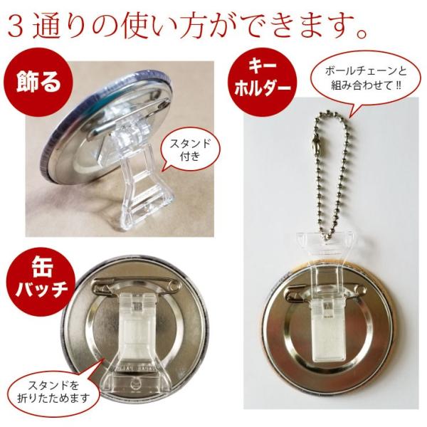卒団 記念品 缶バッジ 缶バッチ ボールタイプ 選べる7種類 飾る 缶バッチ キーホルダー 名入れ無料 卒部 引退 卒業 記念品 Buyee Buyee 提供一站式最全面最專業現地yahoo Japan拍賣代bid代拍代購服務 Bot Online