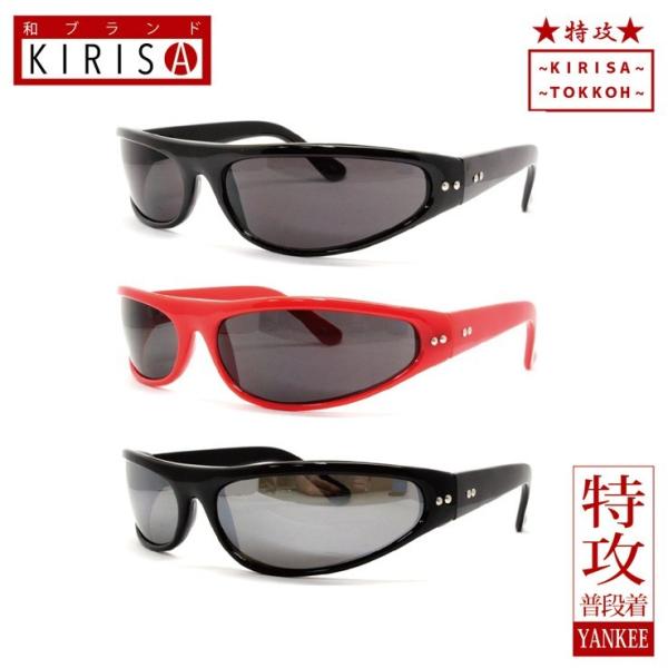 キャッツアイ サングラス メンズ メガネ 紫外線カット Uvカット スモーク ブラック シルバー レッド ホワイト 横浜銀蝿 Johnny ジョニー Buyee Buyee Japanese Proxy Service Buy From Japan Bot Online