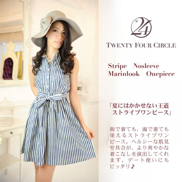 ノースリーブ ストライプワンピース Buyee Buyee Japanese Proxy Service Buy From Japan Bot Online