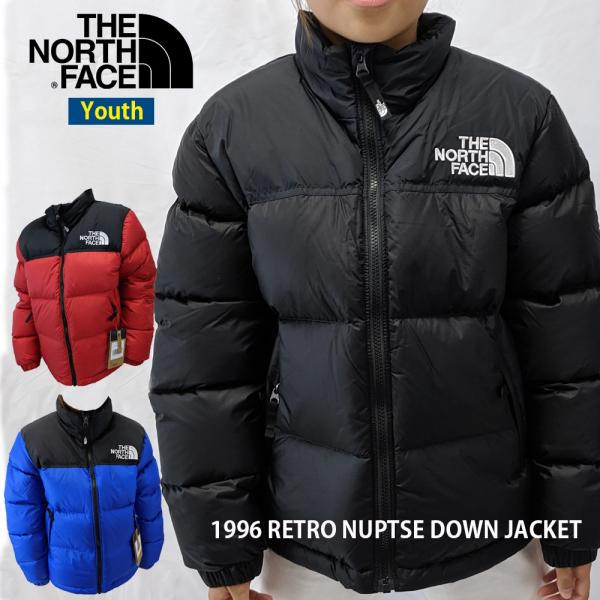 ノースフェイス キッズ ダウンジャケット ヌプシ THE NORTH FACE YOUTH 1996 RETRO NUPTSE DOWN JACKET  セール！24,900円→21,700円