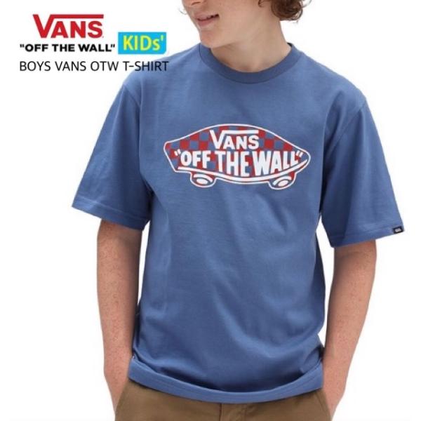 Boys hotsell blue vans