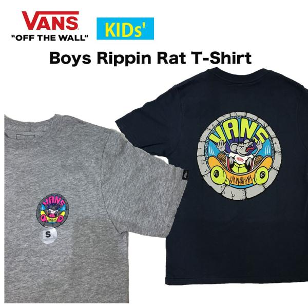 vans youth t shirt