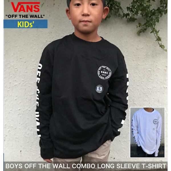 VANS バンズ キッズ ロングスリーブ BOYS BY OFF THE WALL COMB