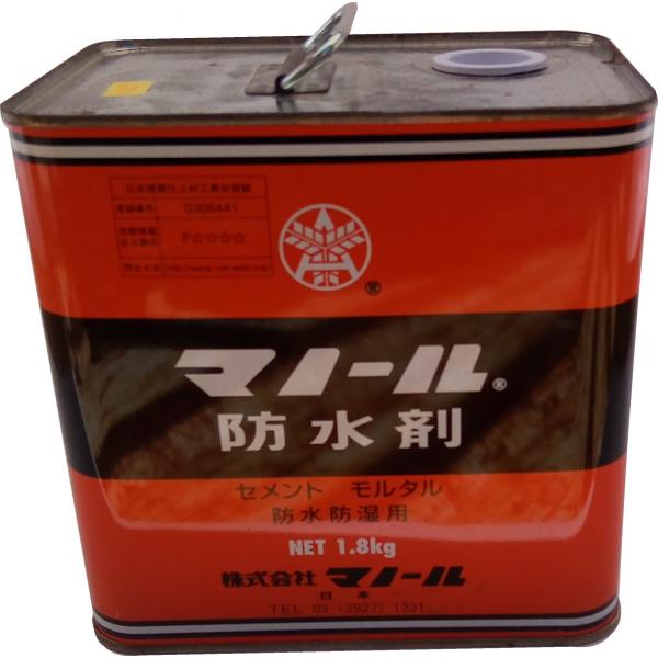 マノール防水剤 1.8kg 長期在庫処分品