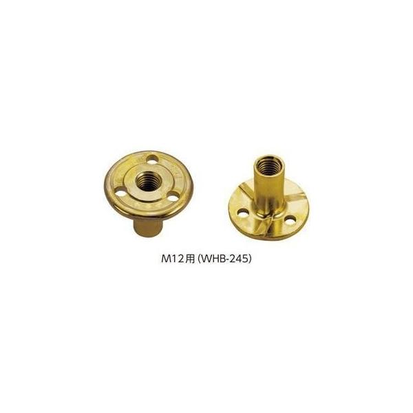 カナイ ハイブリッド II 丸座金 M12用 WHB-245 1個