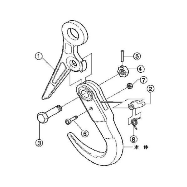 スーパーロックフック SLH-3N用 No.6 と No.7レバー支持ボルト Uナット