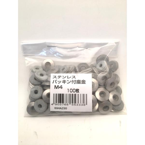 XeX pbLtۍ 4mm 100 694AZSO NbN|XgOK([)