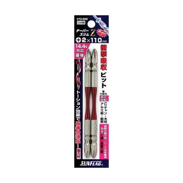 �T���t���b�O �e�[�p�[�X����Z 2�{ KTZ-202 +2x110 (�N���b�N�|�X�gOK)�N���b�N�|�X�g�͗�����