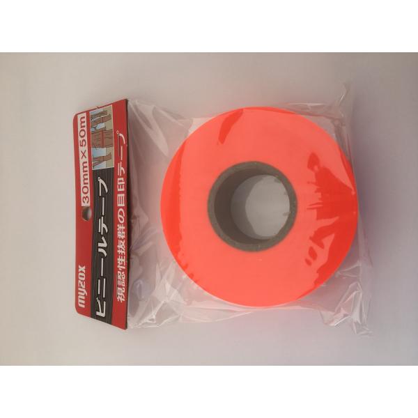 MYZOX rj[e[v uIW S^Cv 30mm x 50m