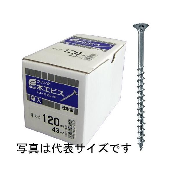 WING ؍HrX lW R[XXbh bp 100mm 57{