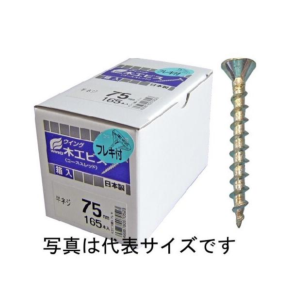 コーススレッド ビスの人気商品・通販・価格比較 - 価格.com コーススレッド ビスの人気商品・通販・価格比較 - 価格.com