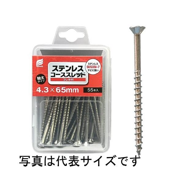 WING XeX R[XXbh tL vP[X 28mm 140{