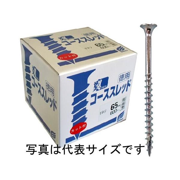 WING  SlW R[XXbh Jbgt p 38mm 1200{