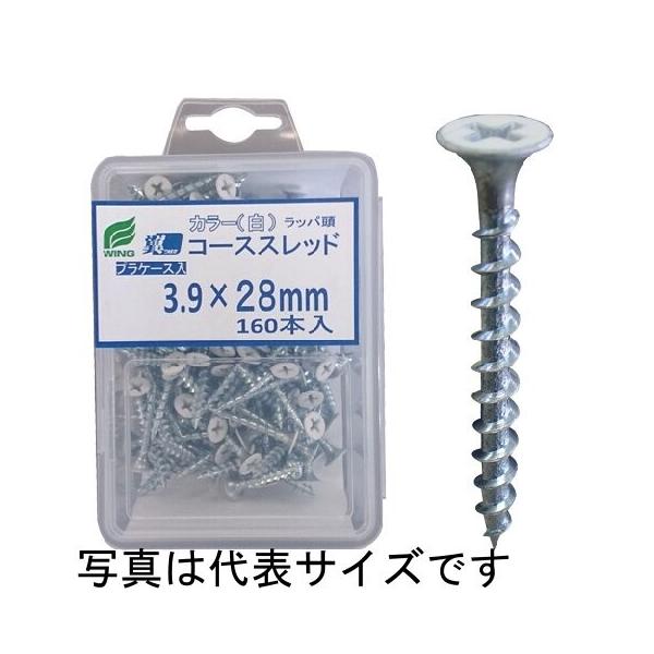 WING  vP[X () SlW R[XXbh bp 38mm 90{