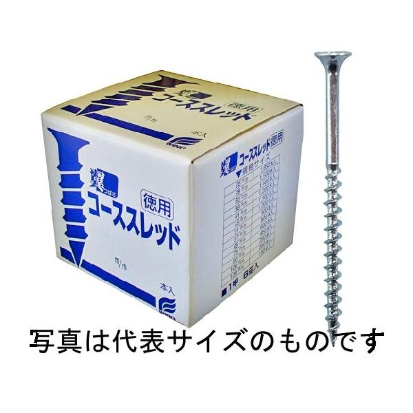 WING  SlW R[XXbh p bp 65mm 600{