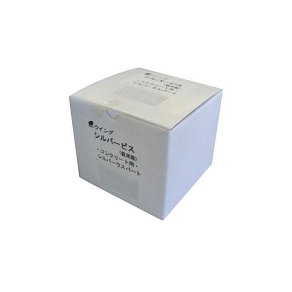 WING �V���o�[�r�X �R���N���[�g�r�X �i�x�� 432 ���p�� 32mm 1700�{