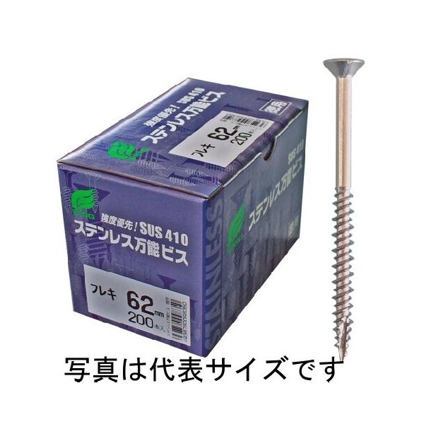 万能 ビスの人気商品・通販・価格比較 - 価格.com 万能 ビスの人気商品・通販・価格比較 - 価格.com