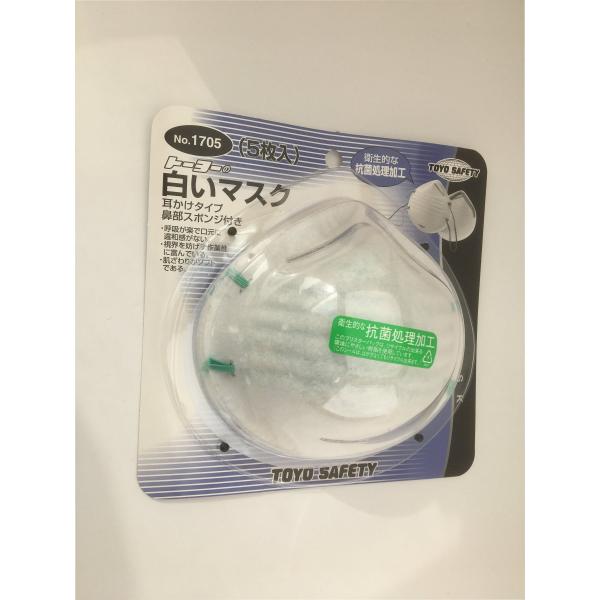 g[[ }XN ho}XN No.1705 5