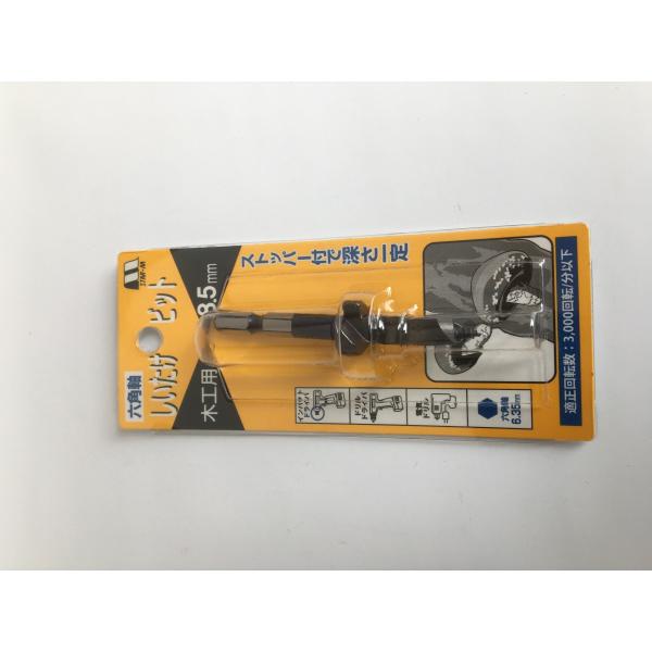 X^[G rbg Xgbp[t 8.5mm (NbN|XgOK)