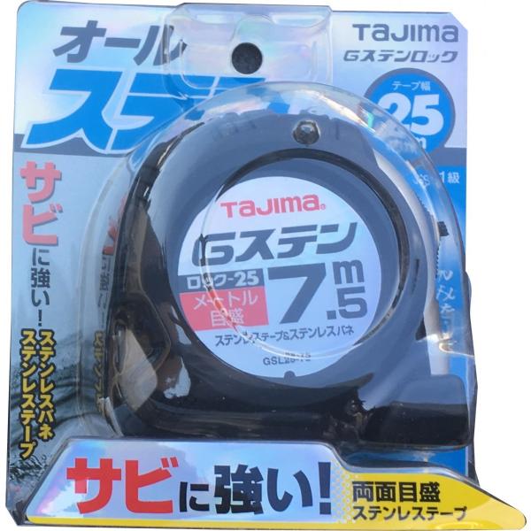 ^W} I[Xe GXebN-25mm 7.5m([gڐ) GSL2575BL