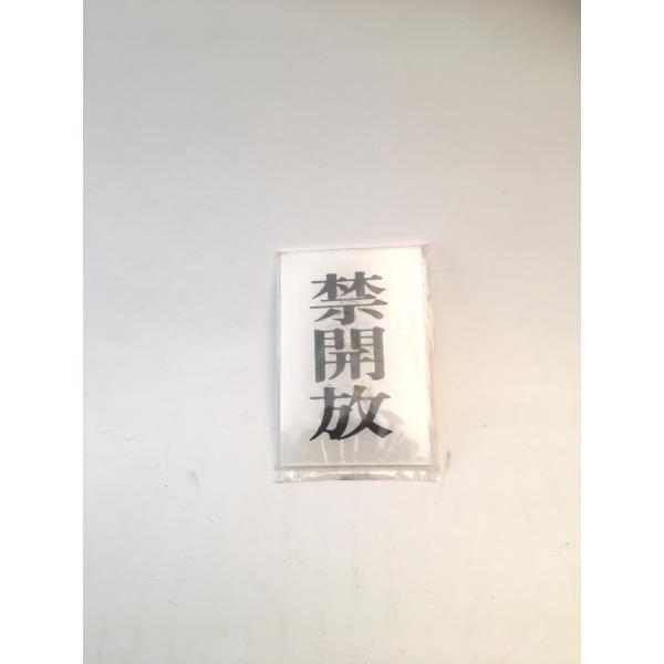 ユニプレート BS640-4 40mm x 60mm 禁開放 在庫処分価格 クリックポスト(メール便)可