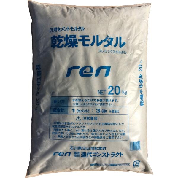 インスタントモルタル kg 本州のみの発送 24 7 通販 Yahoo ショッピング