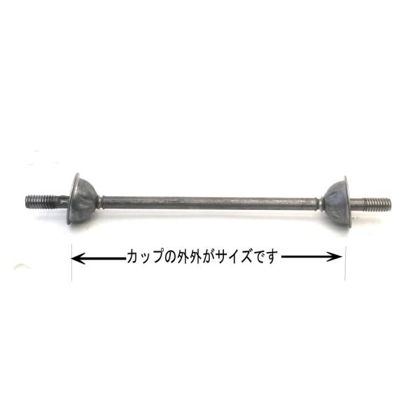 型枠用 P+P型 羽根無し セパレータ カップセパ 9ｍｍ 3/8 800ｍｍ用