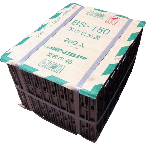 BS-150 �݋Ў~���� (200��) �^�g45mm �x�^��b�p