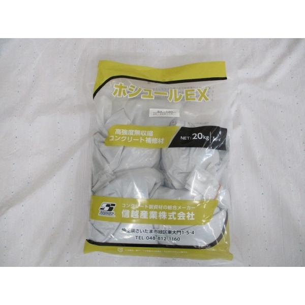 Mz zV[ CpZg EX-30 20Kg/܁i5Kg×4) d30