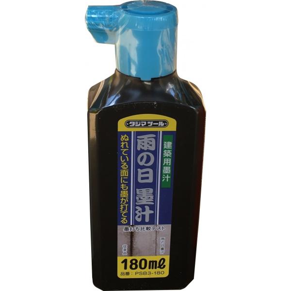 ^W} J̓n` 180ml@PSB3-180 