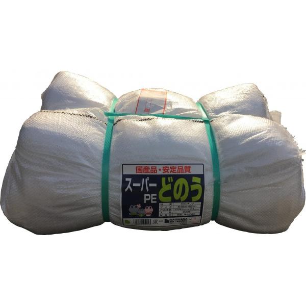 萩原工業 国産 スーパー土のう 48cm×62cm 200袋セット : 24-7 - 通販 