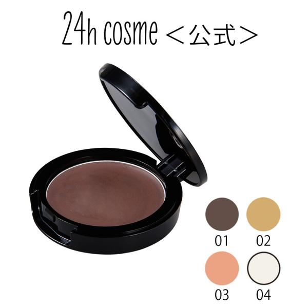 24hコスメ公式 24 ミネラルクリームシャドー 肌にやさしい プチプラ Buyee Buyee 日本の通販商品 オークションの代理入札 代理購入