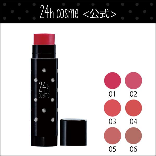 24hコスメ公式 24 ミネラルアクアルージュ 肌にやさしい プチプラ 24h Cosme公式paypayモール店 通販 Paypayモール