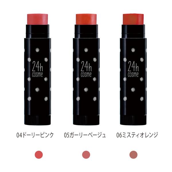 24hコスメ公式 24 ミネラルアクアルージュ 肌にやさしい プチプラ Buyee Buyee 提供一站式最全面最專業現地yahoo Japan拍賣代bid代拍代購服務 Bot Online