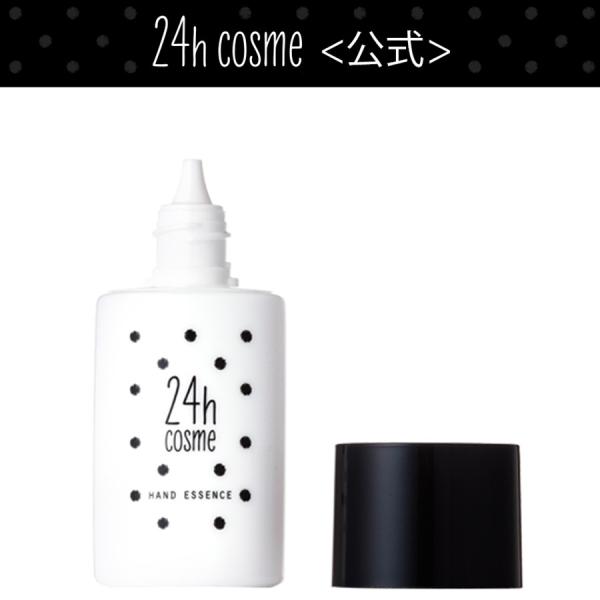 24hコスメ公式 24 リッチハンドエッセンス ナチュラピュリファイ研究所 Buyee Servicio De Proxy Japones Buyee Compra En Japon