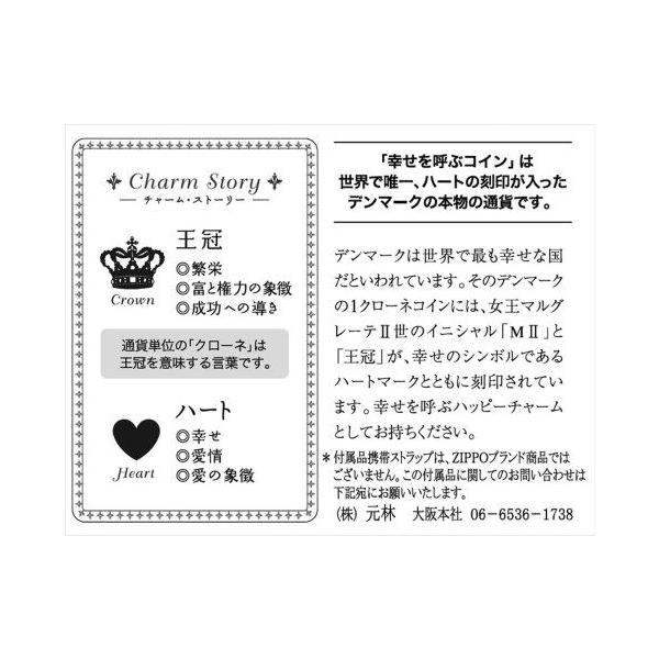 Zippo ジッポ ジッポーライター メタル ハート ペア ハッピーコインペア Hz Bn Zippo Buyee Buyee 提供一站式最全面最专业现地yahoo Japan拍卖代bid代拍代购服务 Bot Online