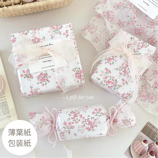 【100枚】薄葉紙 お花紙 花 A4 包装紙 フラワー ピンク ホワイト ラッピング 薄紙