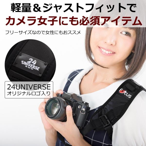 カメラストラップ 斜めがけ 一眼レフ ミラーレス ショルダー かわいい おしゃれ アウトドア オリンピック コスプレ 撮影 Buyee Buyee 日本の通販商品 オークションの代理入札 代理購入