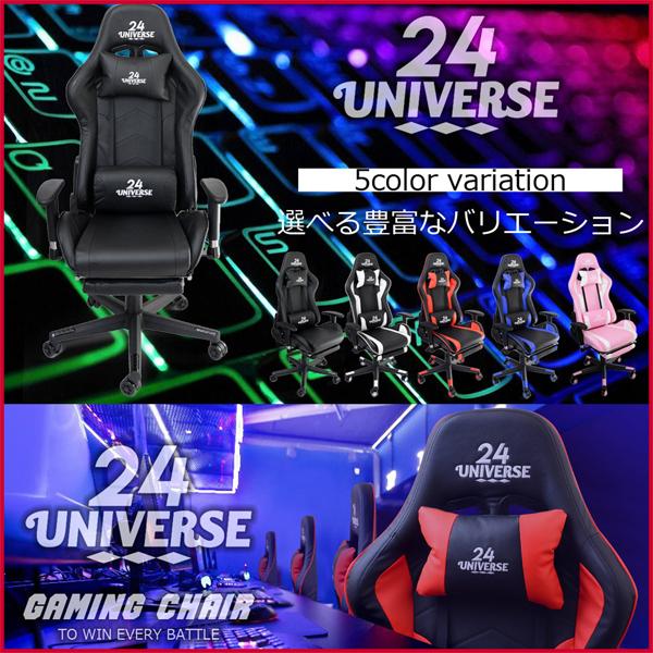 ゲーミングチェア リクライニング 椅子 ゲーム ハイバック 腰痛 ゲーミングチェア リクライニング 椅子 ゲーム ハイバック 腰痛