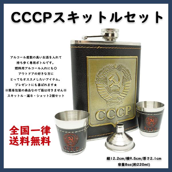 スキットル ウイスキーボトル アウトドア キャンプ 海 山 アルコール