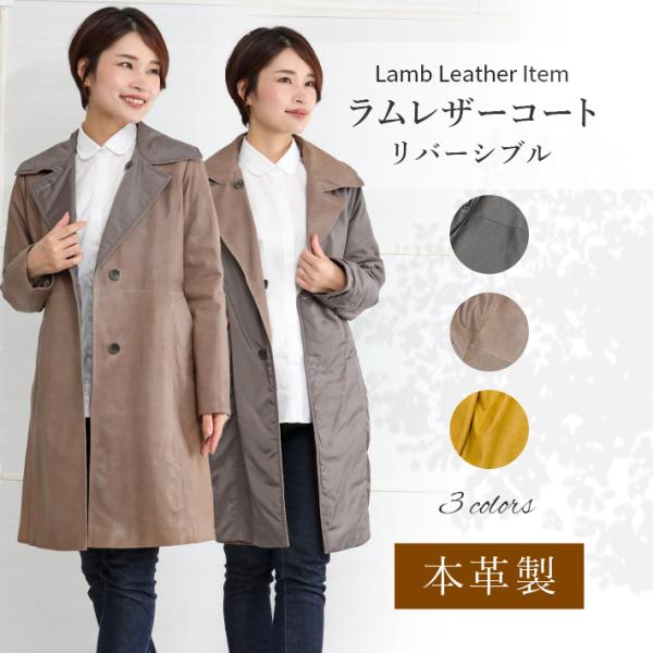 ラムレザー　レザージャケット　ライダース　レザーコート　ステンカラーコート 楽天市場】レディース レザーコート 有名メーカー ラムレザー