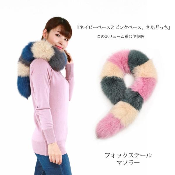 フォックス ティペット マフラー テール レディース 毛皮 マフラー カラー ストール スヌード 配色 小物 No Buyee Buyee Japanese Proxy Service Buy From Japan Bot Online