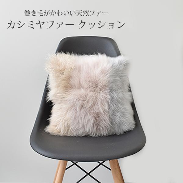 NbV 킢 ӂӂ ӂӂ JV~t@[ 36cm×36cm  NbVJo[ gt CeA Rr JV~A є v[g Mtg  No.307319