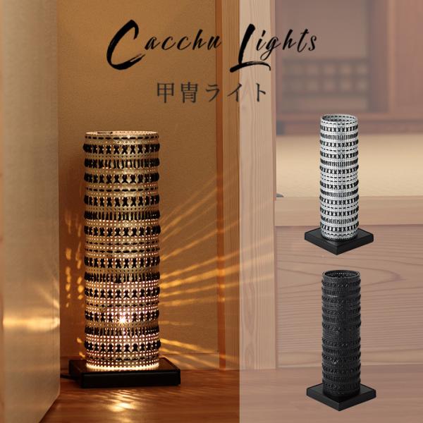 Ɩ LED tACg Cacchu Lights bhCg Jb`ECg  ( L )  {v ԐڏƖ a X^h tA Ɩ tAv  u^ No.307454