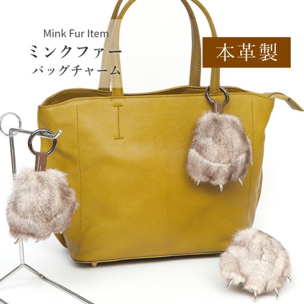 くまバッグ　ミンク　毛皮 楽天市場】ミンク くまファーバッグの通販