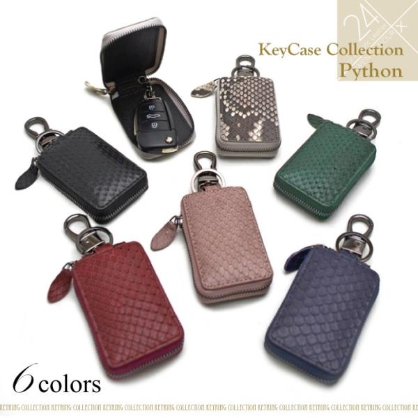 特価 パイソン キーケース キーホルダー スマートキー 車用 マット ファスナー 本革 レザー 蛇革 ヘビ革 小物 レディース メンズ プレゼント No Buyee Buyee Japanese Proxy Service Buy From Japan Bot Online