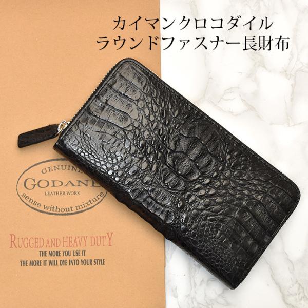 毛皮・バッグ・クロコダイル・オーストリッチ・財布 卸価格の 毛皮・バッグ・クロコダイル・オーストリッチ・財布 卸価格の